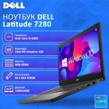 БВ Ноутбук DELL Latitude 7280 12.5" FHD TN+film i5 6300U 8GB RAM 256GB SSD