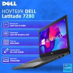 БУ Ноутбук DELL Latitude 7280 12.5" FHD TN+film i5 6300U 8GB RAM 256GB SSD