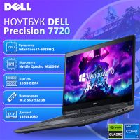 БУ Ноутбук Dell Precision 7710/7720 17.3" FHD IPS i7 6920HQ Nvidia Quadro M1200M 16GB 512GB SSD