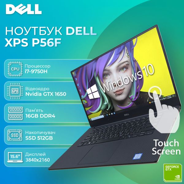 БУ ноутбук DELL XPS P56F 15.6" 4K IPS Touch i7 9750H GTX 1650 4GB 16GB RAM 512GB SSD+ новая батарея