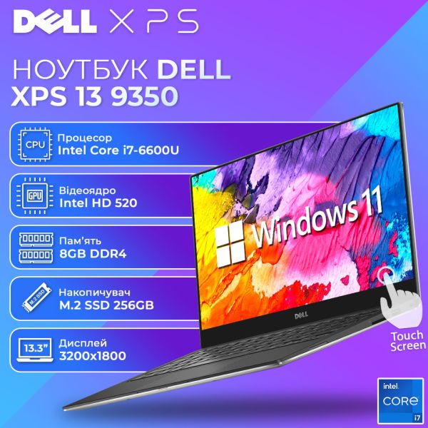 БУ ноутбук DELL XPS 9350 13.3" Touch QHD+ IPS i7 6600U 8GB RAM 256GB SSD