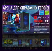ИГРОВАЯ сборка "DOTA 2 MASTER" | GTX 1650 4GB | Intel i5 8600 |SSD M.2 | Wi-Fi | WIN11 |Монитор LED IPS 24"| Игровой набор