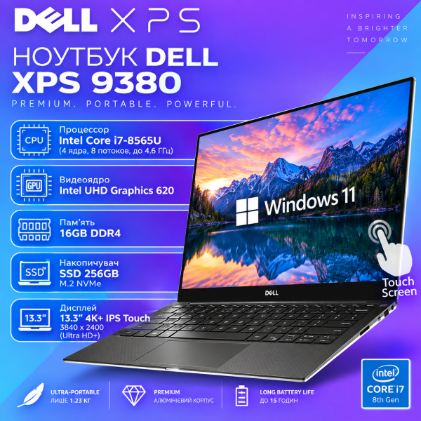 Мощный тонкий ноутбук DELL XPS 9380 13.3" Touch 4K+ IPS i7 8565U 16GB RAM 256GB SSD WIN11