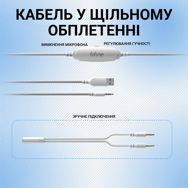 Проводные игровые наушники Fifine H3 RGB White с микрофоном