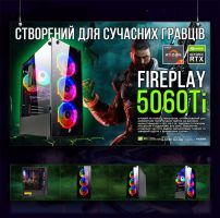 Игровой ПК "FirePlay 5060Ti" |  Ryzen 7 8700F | RTX 5060Ti 8GB |16GB DDR5 |SSD 1TB