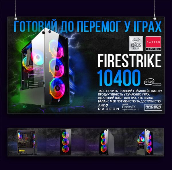 АКЦИЯ! Мощный Игровой ПК RGB Intel i5 10400F + RX 5600 XT 6GB + Win11Pro (PC FireStrike 10400)