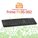 Клавиатура проводная Frime FKBS-002 USB+