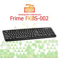 Клавиатура проводная Frime FKBS-002 USB+