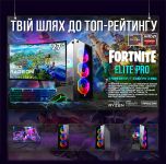 ИГРОВАЯ сборка "Fortnite Elite Pro" | RX 6700 XT 12GB | AMD Ryzen 5 5600 |SSD M.2 | Wi-Fi | WIN11 | Монитор LED IPS 27"| Игровой набор