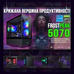 ИГРОВАЯ сборка "FrostPeak 5070" | GeForce RTX 5070 12GB | Intel i5-14600KF |SSD M.2 | Wi-Fi | WIN11