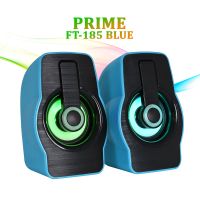 Колонки USB PRIME FT-185 BLUE