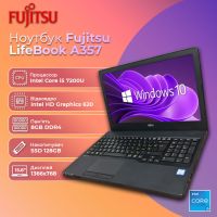 БУ Ноутбук Fujitsu LifeBook A357 15.6'' HD Ready IPS i5 7200U 8GB 128GB SSD