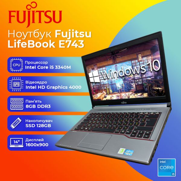 БУ Ноутбук Fujitsu Lifebook E743 14'' HD+ TN i5 3340M 8GB 128GB SSD