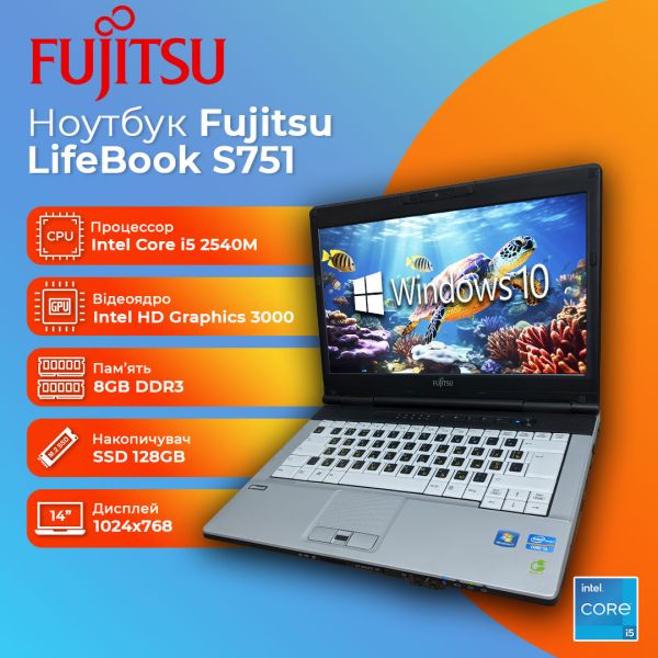 БУ Ноутбук Fujitsu Lifebook S751 14'' XGA TN i5 2540M 8GB 128GB SSD