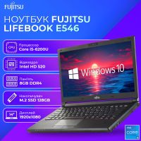 Отличный Ноутбук Fujitsu LIFEBOOK E546 14" i5 6200U 8GB RAM 128GB SSD