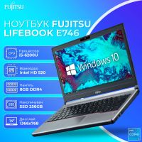 Офисный Ноутбук Fujitsu LIFEBOOK E746 14" i5 6200U 8GB RAM 256GB SSD