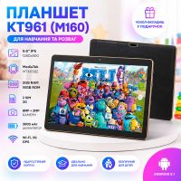 Уценка Планшет KT961 (M160) 9.6" 2GB 16GB 3G + Чехол