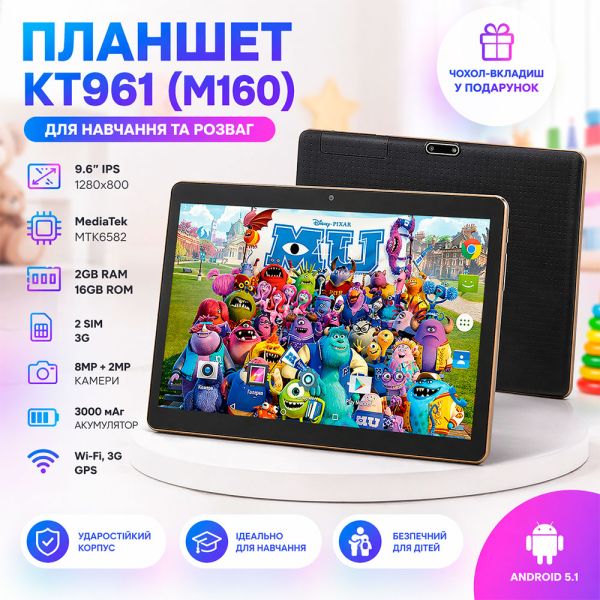 Уценка Планшет KT961 (M160) 9.6" 2GB 16GB 3G + Чехол
