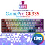 Клавиатура беспроводная GamePro GK935 Wireless LED Black