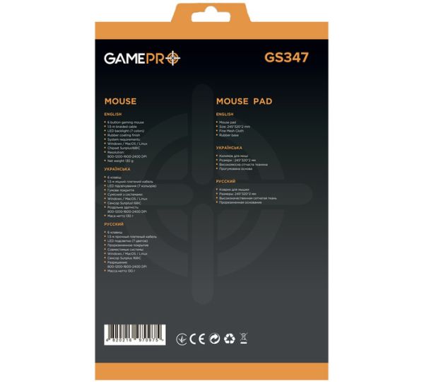 Мышь GamePro GS347 Combo 2 в 1 мыша + игровая поверхность