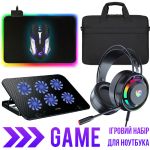 Крутой игровой набор для ноутбука GAME