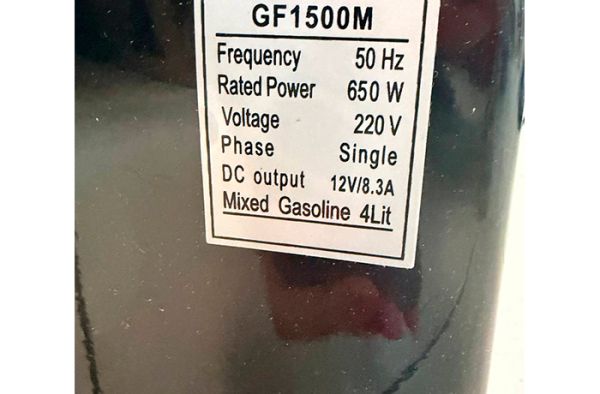 Генератор бензиновый GMG GoldenPower GF1500M 650 Вт