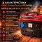Генератор бензиновый GMG GoldenPower GF1500M 650 Вт