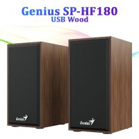 Колонки проводные для компьютера Genius SP-HF180 USB Wood