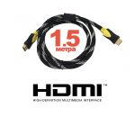 Кабель HDMI - HDMI 1,5м