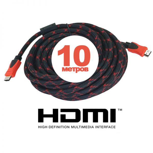Кабель HDMI - HDMI 10м