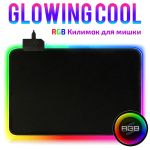 Коврик для мышки RGB Game Glowing cool с подсветкой
