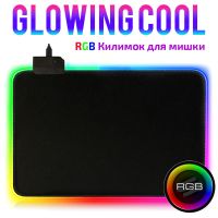 Коврик для мышки RGB Game Glowing cool с подсветкой
