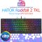 Клавиатура проводная HATOR Rockfall 2 TKL Mecha Orange