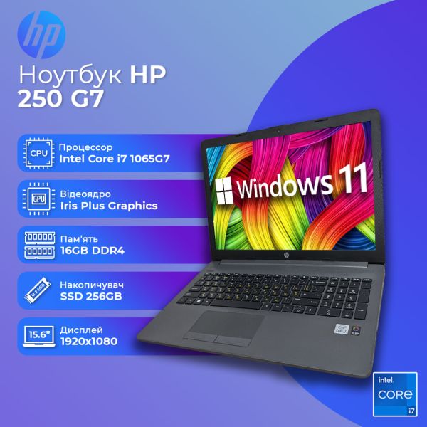 БУ Ноутбук HP 250 G7 15.6'' FHD TN i7 1065G7 Iris Plus 16GB 256GB SSD