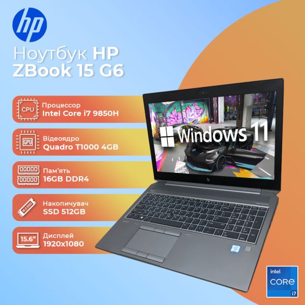 БУ Ноутбук HP Zbook 15 G6 15.6" FHD IPS i7 9850H Nvidia Quadro T1000 16GB 512GB SSD