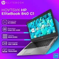 Производительный Ноутбук HP EliteBook 840 G1 14" i5 4300U 8GB 128GB SSD