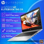 Игровой Ноутбук HP EliteBook 745 G6 14" Ryzen 3Pro 3300U 16GB DDR4 256GB SSD