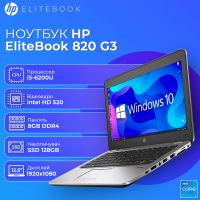 БУ Ноутбук HP EliteBook 820 G3 12.5" FHD IPS i5 6200U 8GB 128GB SSD