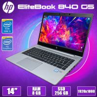 Производительный Ноутбук HP EliteBook 840 G5 14" i5 8350U 8GB DDR4 256GB SSD