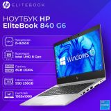 БВ Ноутбук HP EliteBook 840 G6 14" FHD IPS i5 8265U 8GB DDR4 256GB SSD