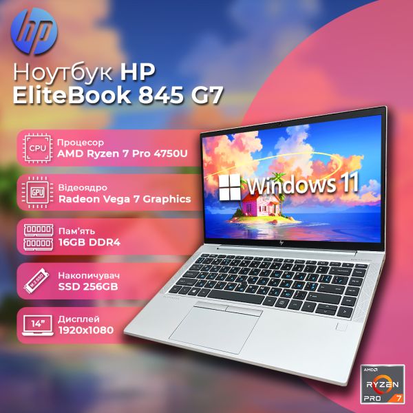 БУ Ноутбук HP EliteBook 845 G7 14'' FHD IPS Ryzen 7 Pro 4750U Vega 7 16GB 256GB SSD