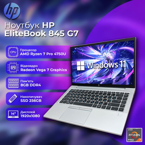 БУ Ноутбук HP EliteBook 845 G7 14'' FHD IPS Ryzen 7 Pro 4750U Vega 7 8GB 256GB SSD