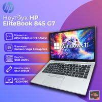 БУ HP EliteBook 845 G7 14'' FHD IPS Ryzen 3 PRO 4450U Vega 5 8GB 256GB SSD