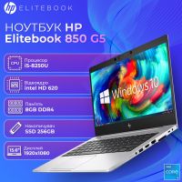 БУ Ноутбук HP EliteBook 850 G5 15.6" FHD IPS i5 8250U 8GB DDR4 256GB SSD