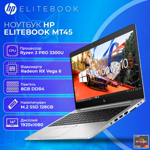БУ Ноутбук HP EliteBook MT45 14" FHD IPS Ryzen 3Pro 3300U 8GB DDR4 128GB SSD