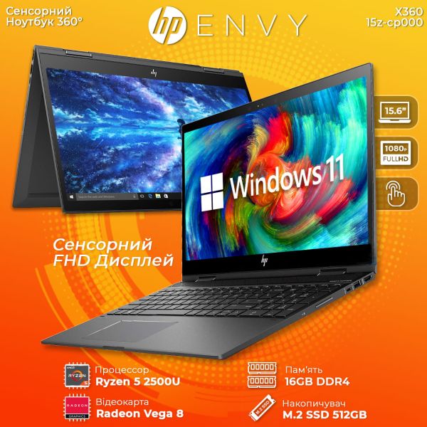 Акция! Игровой Ноутбук HP envy x360 convertible 15.6" Touch AMD Ryzen 5 2500U 16GB 512GB SSD