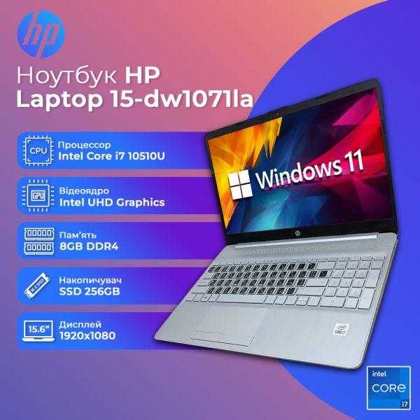 Уценка БУ Ноутбук HP 15-dw1071la 15.6'' FHD IPS i7 10510U 8GB 256GB SSD