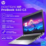 АКЦИЯ! Производительный ноутбук HP ProBook 440 G3 14'' i5 6200U 8GB 128GB SSD
