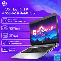 АКЦИЯ! Производительный ноутбук HP ProBook 440 G3 14'' i5 6200U 8GB 128GB SSD
