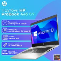 БУ HP Probook 445 G7 14'' FHD IPS Ryzen 5 4500U Vega 6 16GB 256GB SSD